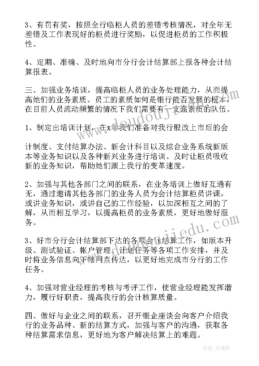 最新员工参观公司心得体会 外出参观公司个人心得体会(模板10篇)