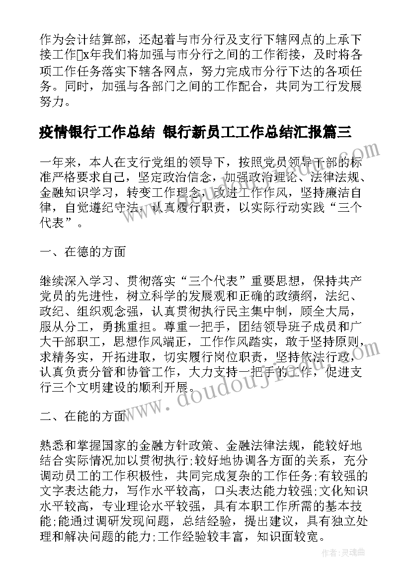 最新员工参观公司心得体会 外出参观公司个人心得体会(模板10篇)