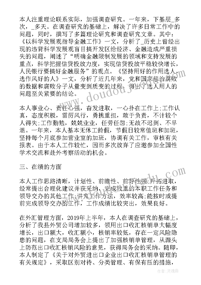 最新员工参观公司心得体会 外出参观公司个人心得体会(模板10篇)