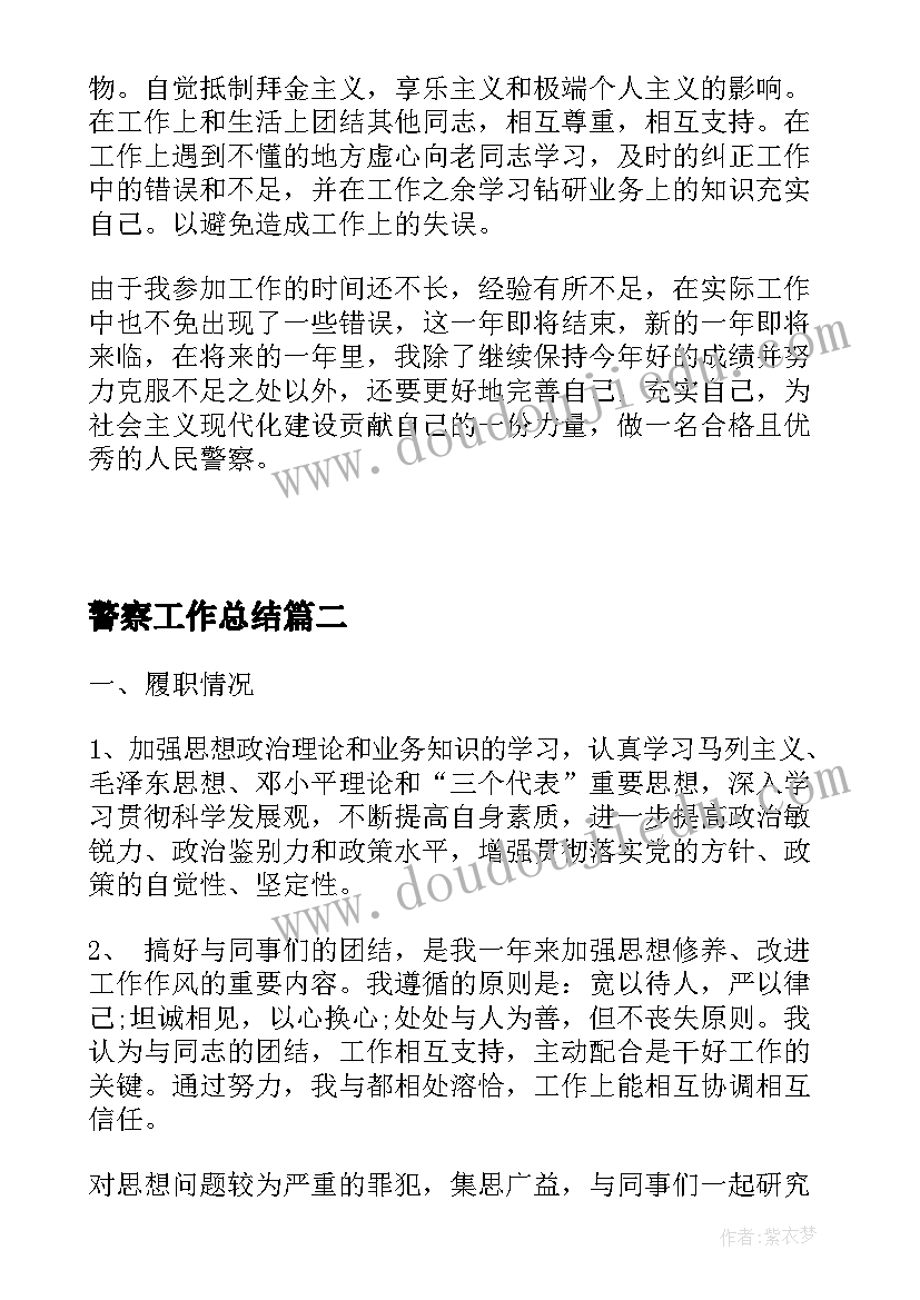 最新大扫除活动内容 新春大扫除活动方案(精选5篇)