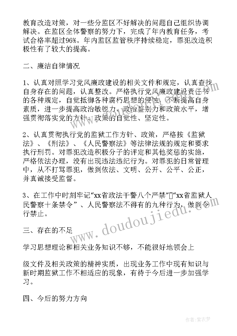 最新大扫除活动内容 新春大扫除活动方案(精选5篇)