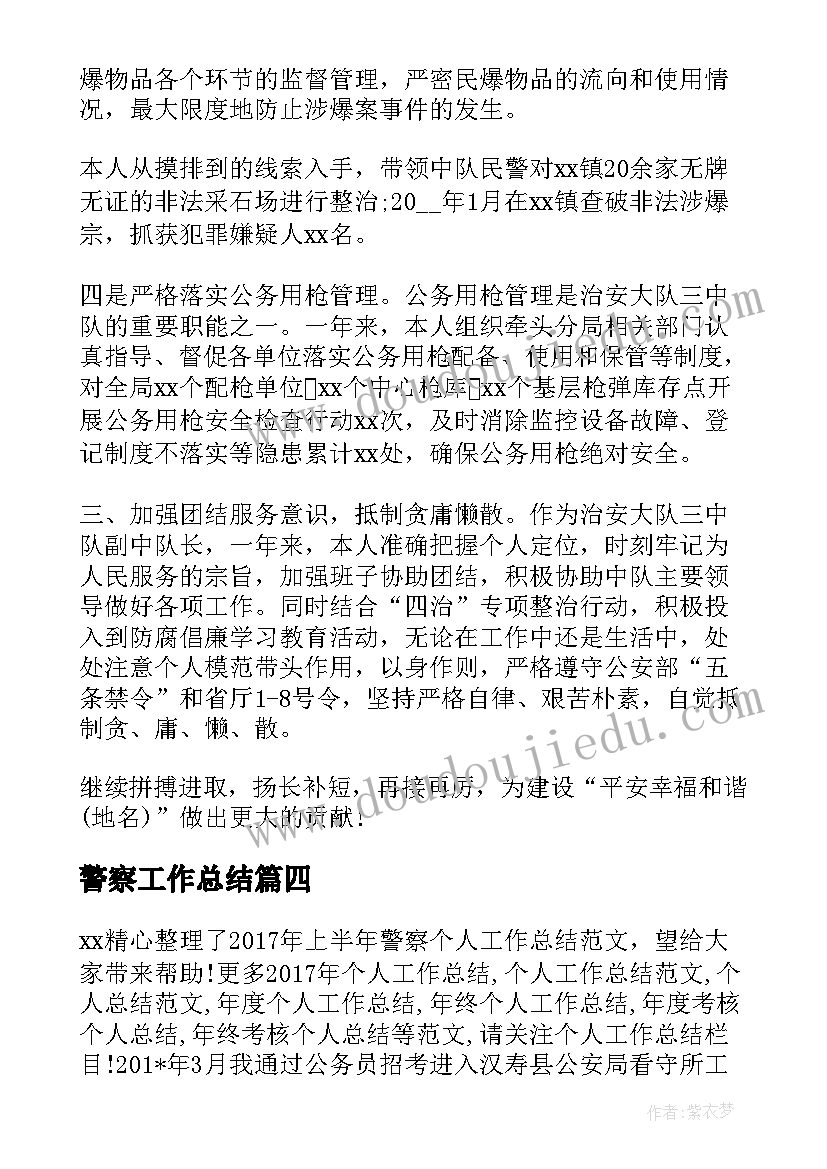 最新大扫除活动内容 新春大扫除活动方案(精选5篇)