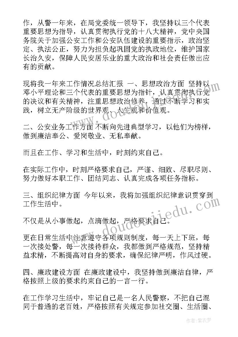 最新大扫除活动内容 新春大扫除活动方案(精选5篇)