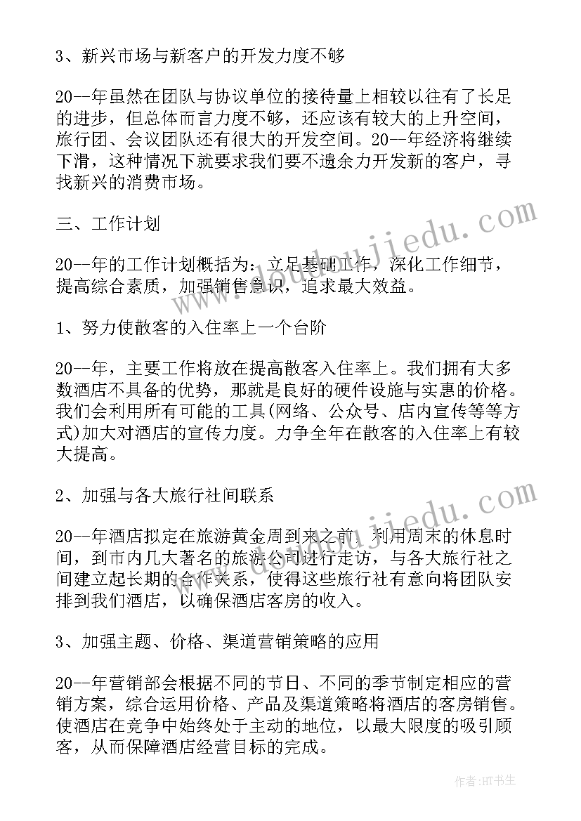 企业开业总经理致辞(优质7篇)