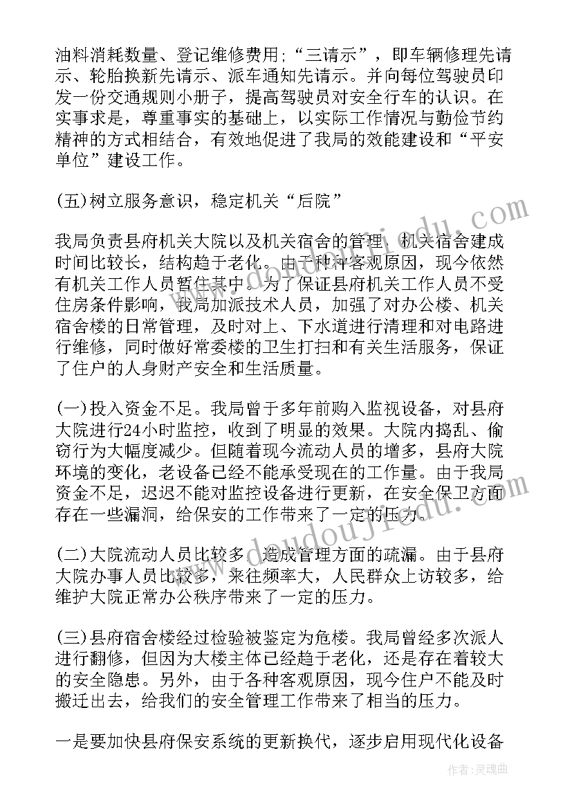 2023年幼儿园语言工作计划和安排 幼儿园月工作计划安排(大全7篇)