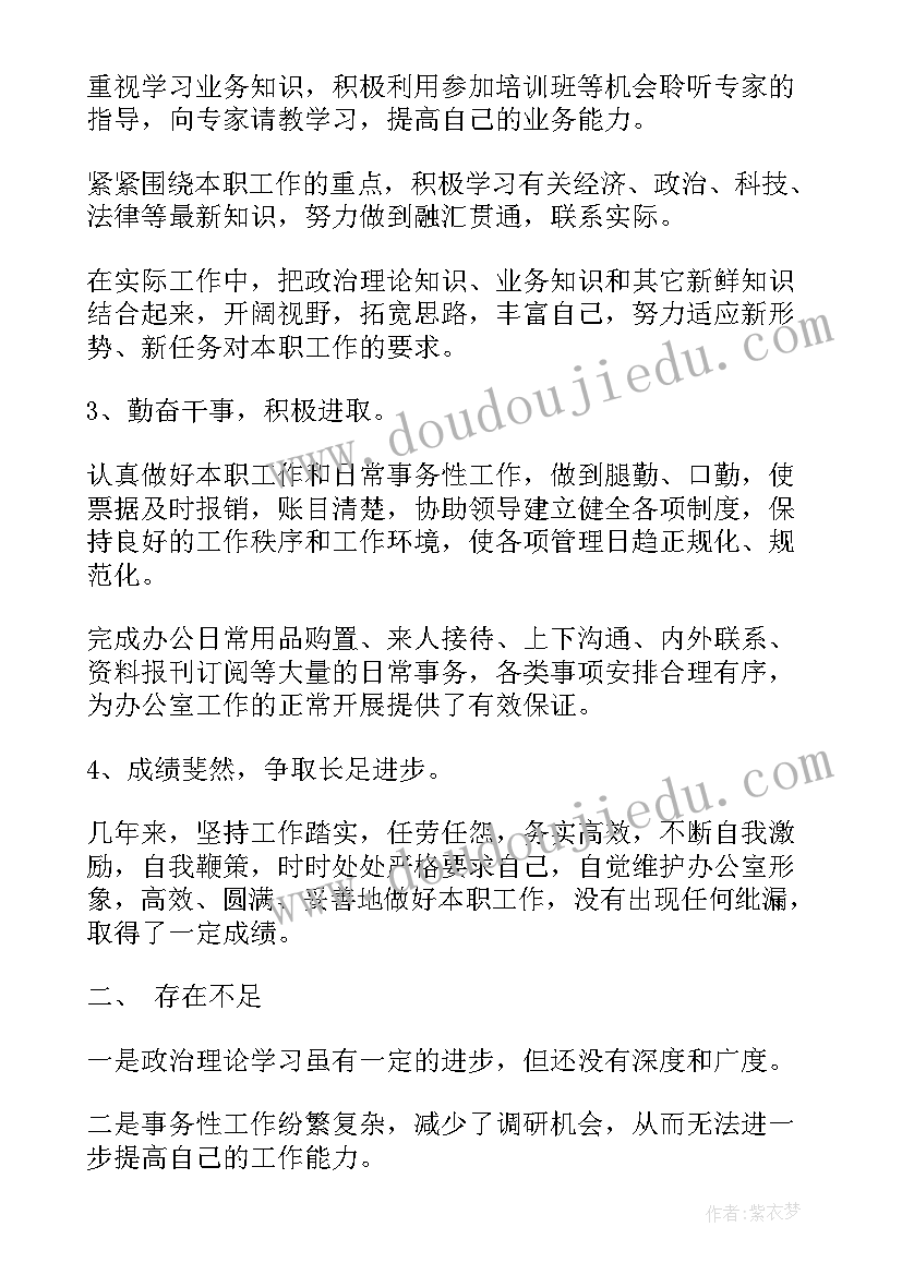 2023年景区打扫卫生工作总结报告 月工作总结报告(通用8篇)