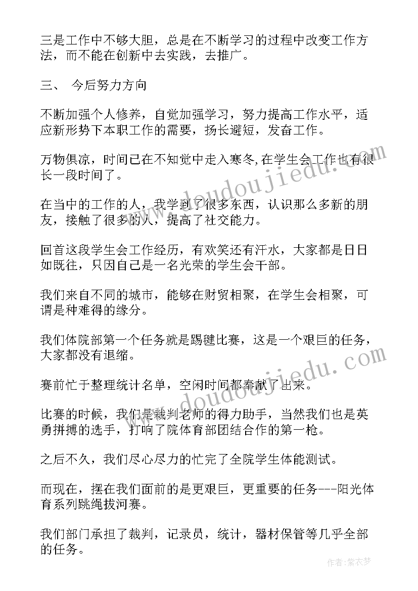 2023年景区打扫卫生工作总结报告 月工作总结报告(通用8篇)