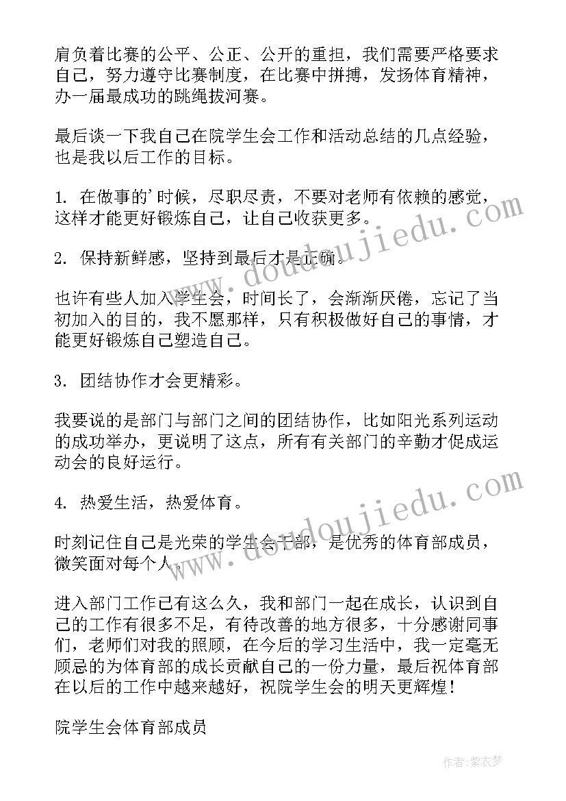 2023年景区打扫卫生工作总结报告 月工作总结报告(通用8篇)