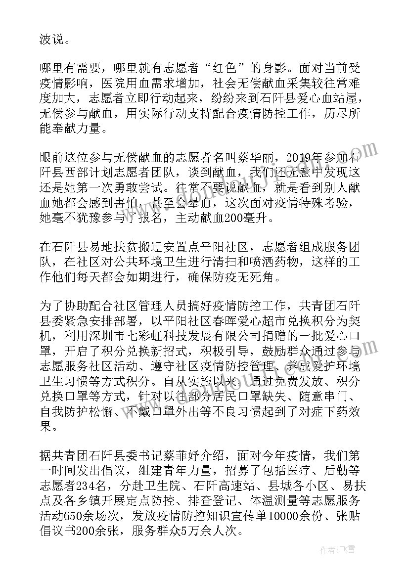 高考疫情防控工作实施方案(通用5篇)