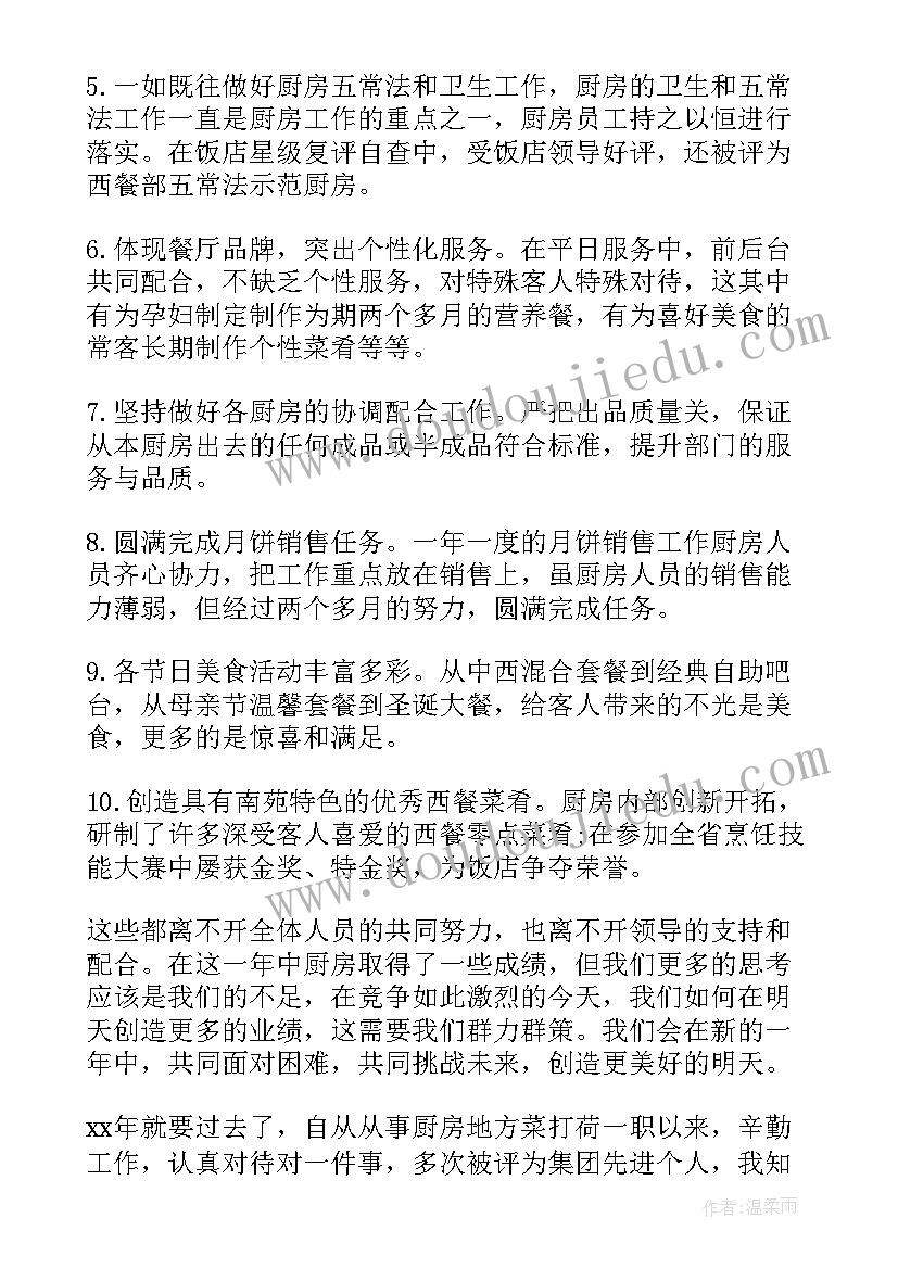 幼儿大班级教育教学工作计划表 幼儿大班班级工作计划(通用10篇)