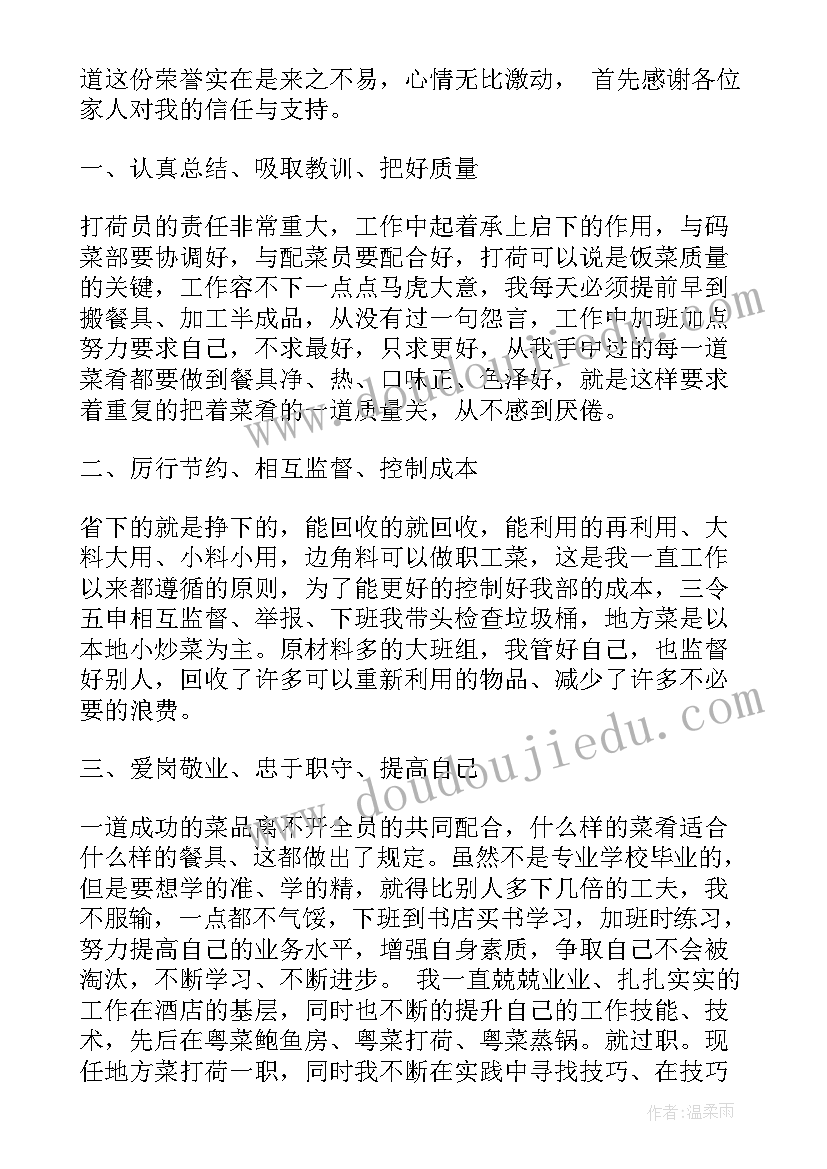 幼儿大班级教育教学工作计划表 幼儿大班班级工作计划(通用10篇)