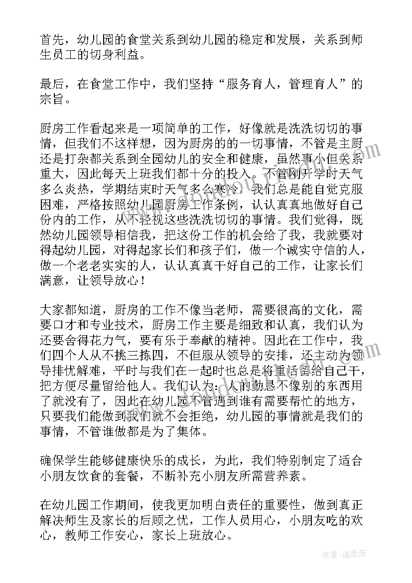 幼儿大班级教育教学工作计划表 幼儿大班班级工作计划(通用10篇)