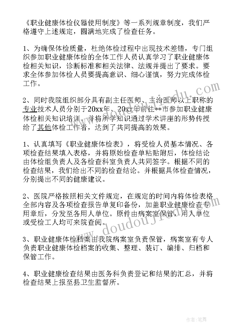 2023年万圣节活动致辞 万圣节活动方案(汇总8篇)