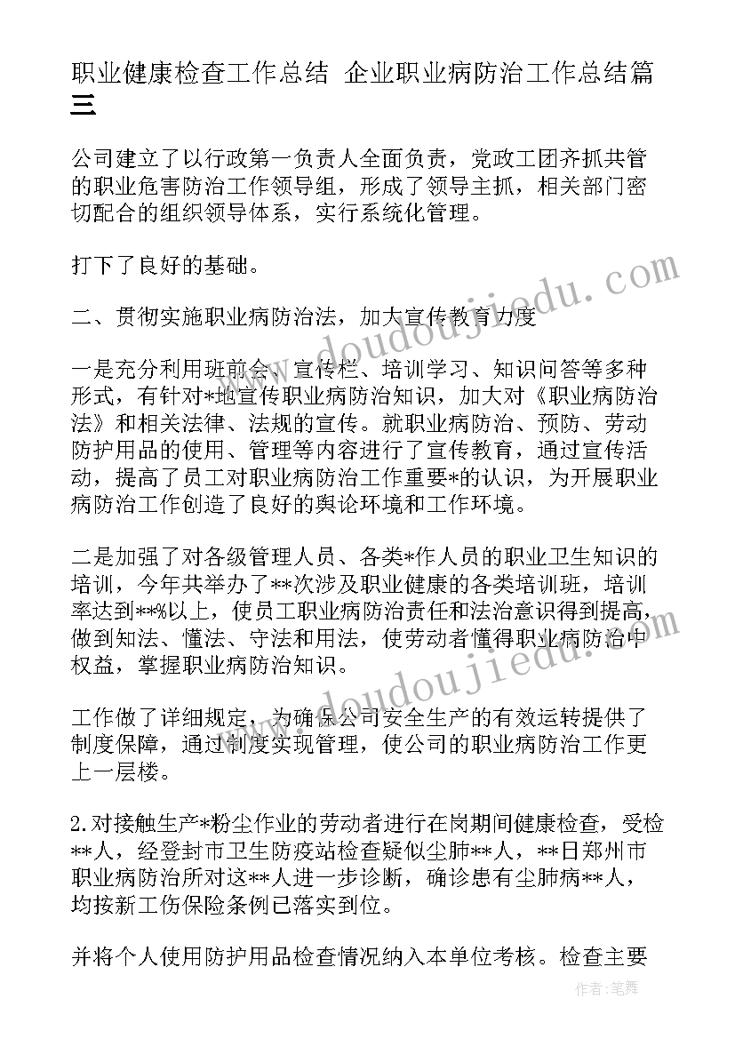 2023年万圣节活动致辞 万圣节活动方案(汇总8篇)