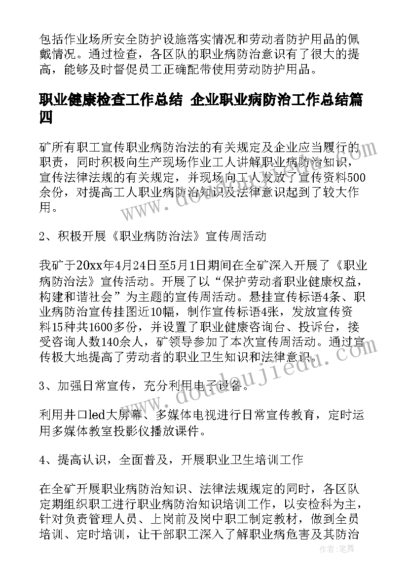 2023年万圣节活动致辞 万圣节活动方案(汇总8篇)