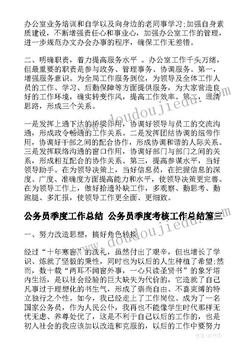 2023年英语专业实践教学总结报告 英语专业实习报告总结字(模板6篇)