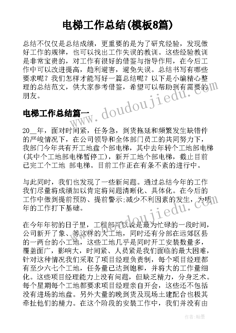 最新演讲稿不忘初心方得始终(精选5篇)