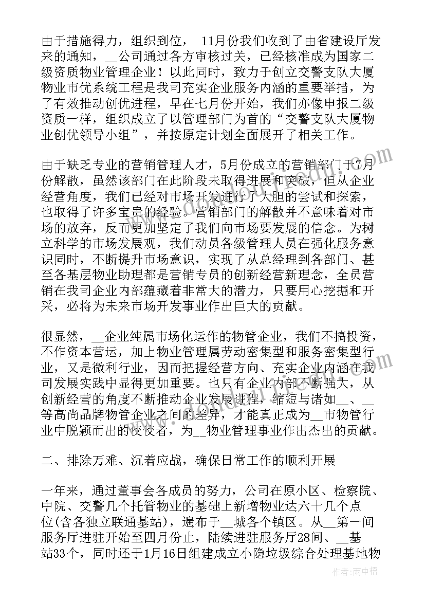 2023年岭南美术二年级教学计划 二年级美术教学计划(优质10篇)