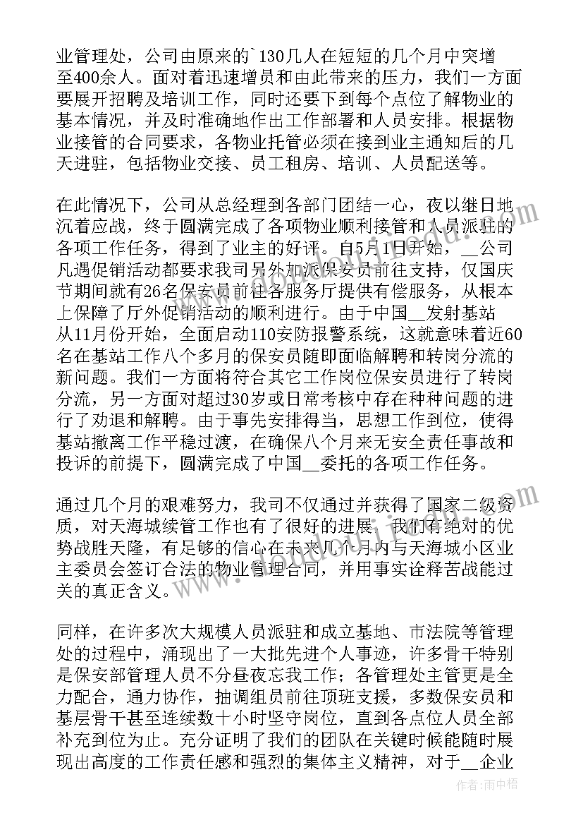 2023年岭南美术二年级教学计划 二年级美术教学计划(优质10篇)