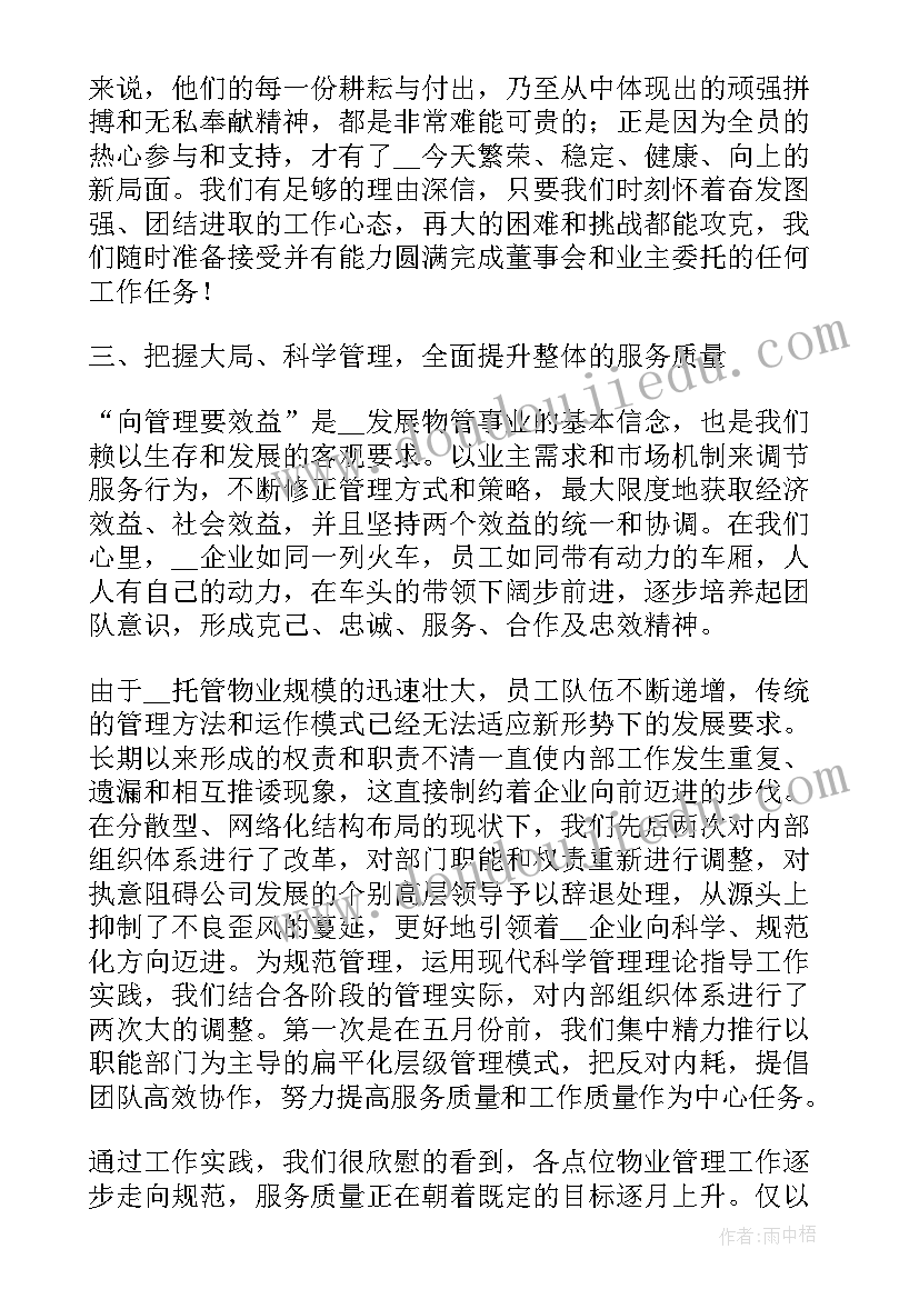 2023年岭南美术二年级教学计划 二年级美术教学计划(优质10篇)