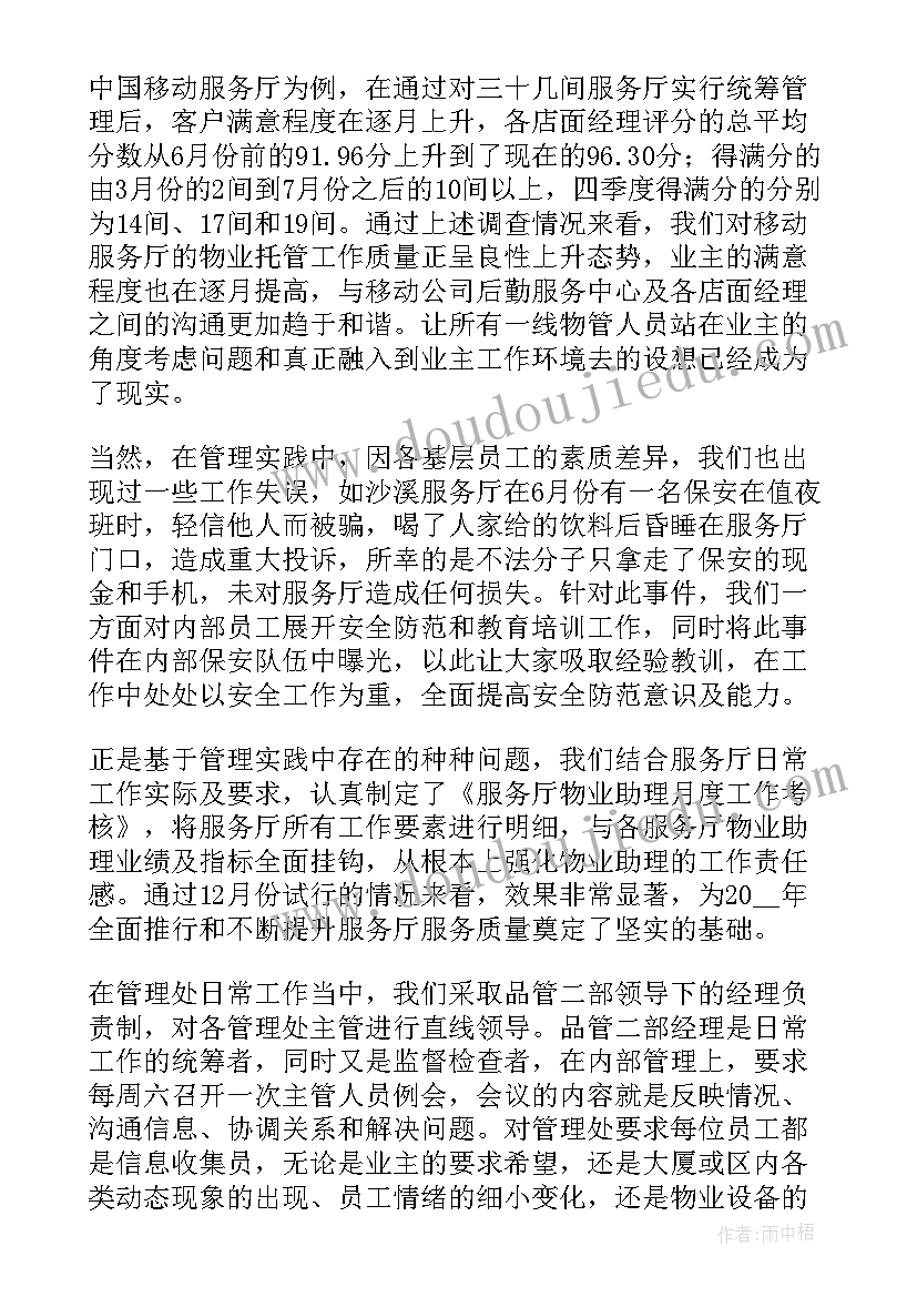 2023年岭南美术二年级教学计划 二年级美术教学计划(优质10篇)