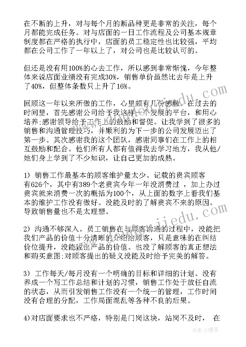 青春演讲主持词 青春励志演讲主持词(优秀8篇)