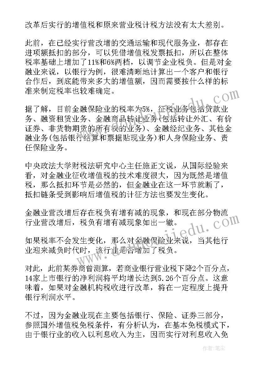 2023年货运安全经理述职报告 安全经理述职报告(优秀8篇)