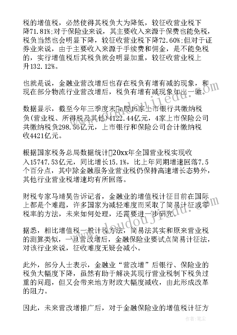 2023年货运安全经理述职报告 安全经理述职报告(优秀8篇)