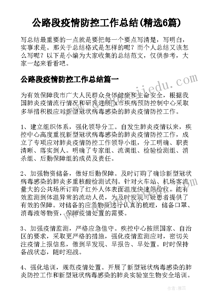 最新安徽农业大学组织部部长 竞选大学组织部部长演讲稿(精选6篇)