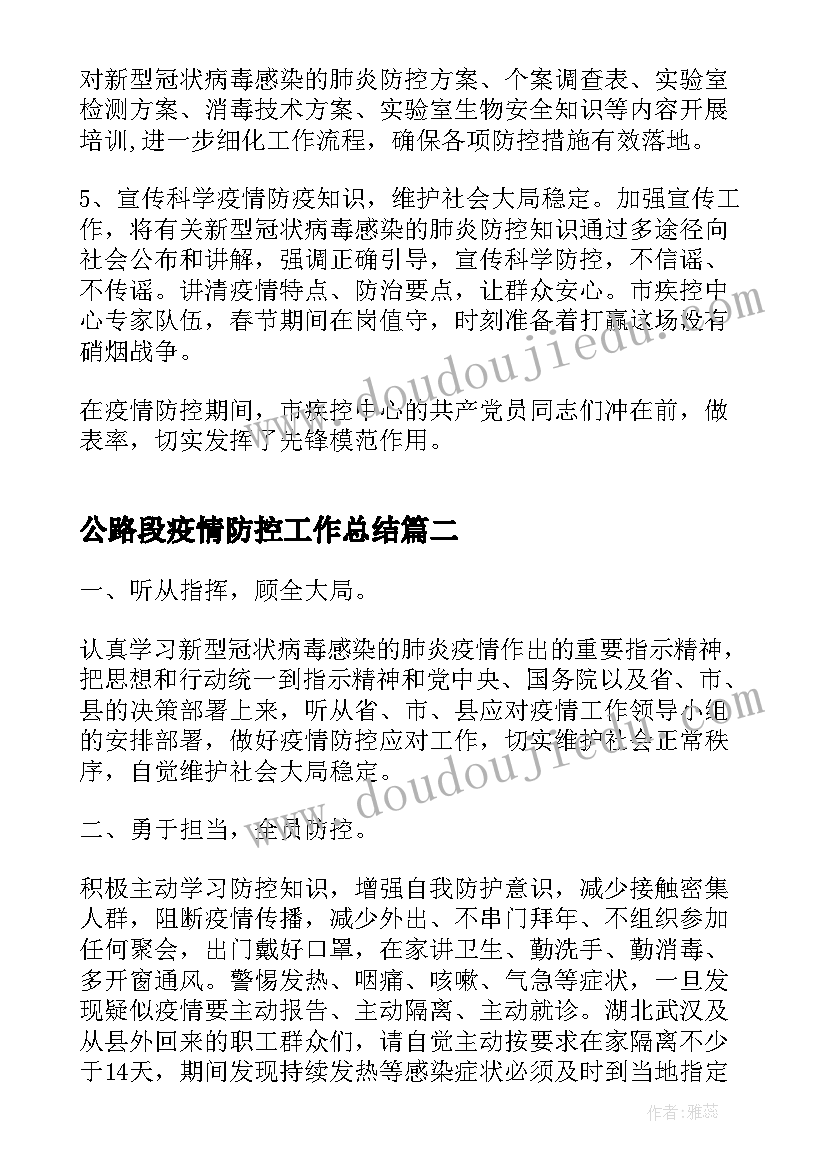 最新安徽农业大学组织部部长 竞选大学组织部部长演讲稿(精选6篇)