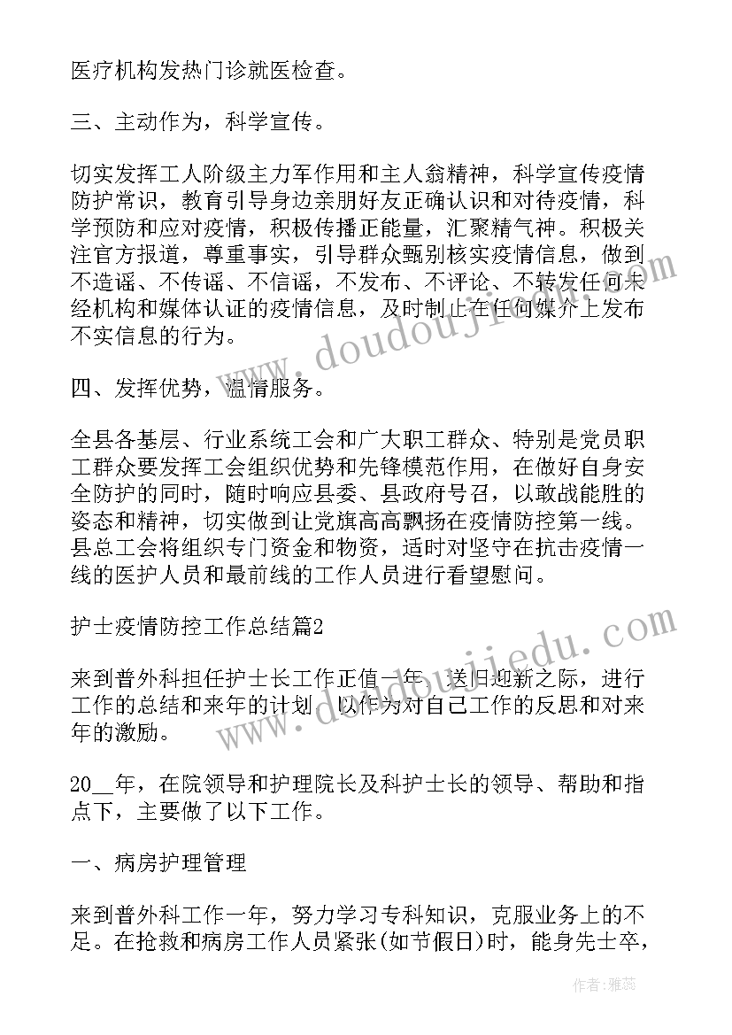 最新安徽农业大学组织部部长 竞选大学组织部部长演讲稿(精选6篇)