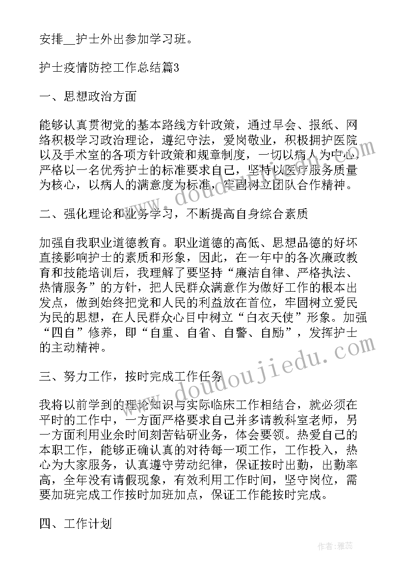 最新安徽农业大学组织部部长 竞选大学组织部部长演讲稿(精选6篇)