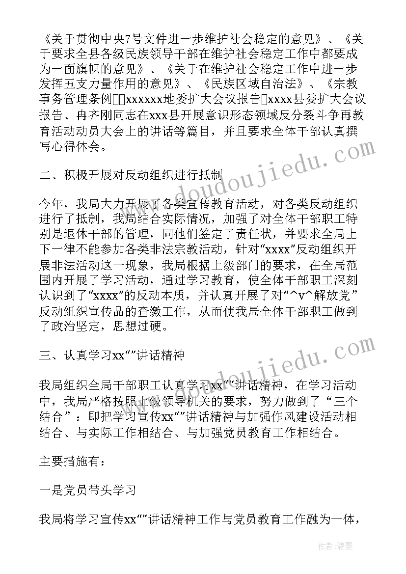 公安清查方案 税源清查工作总结(优质6篇)