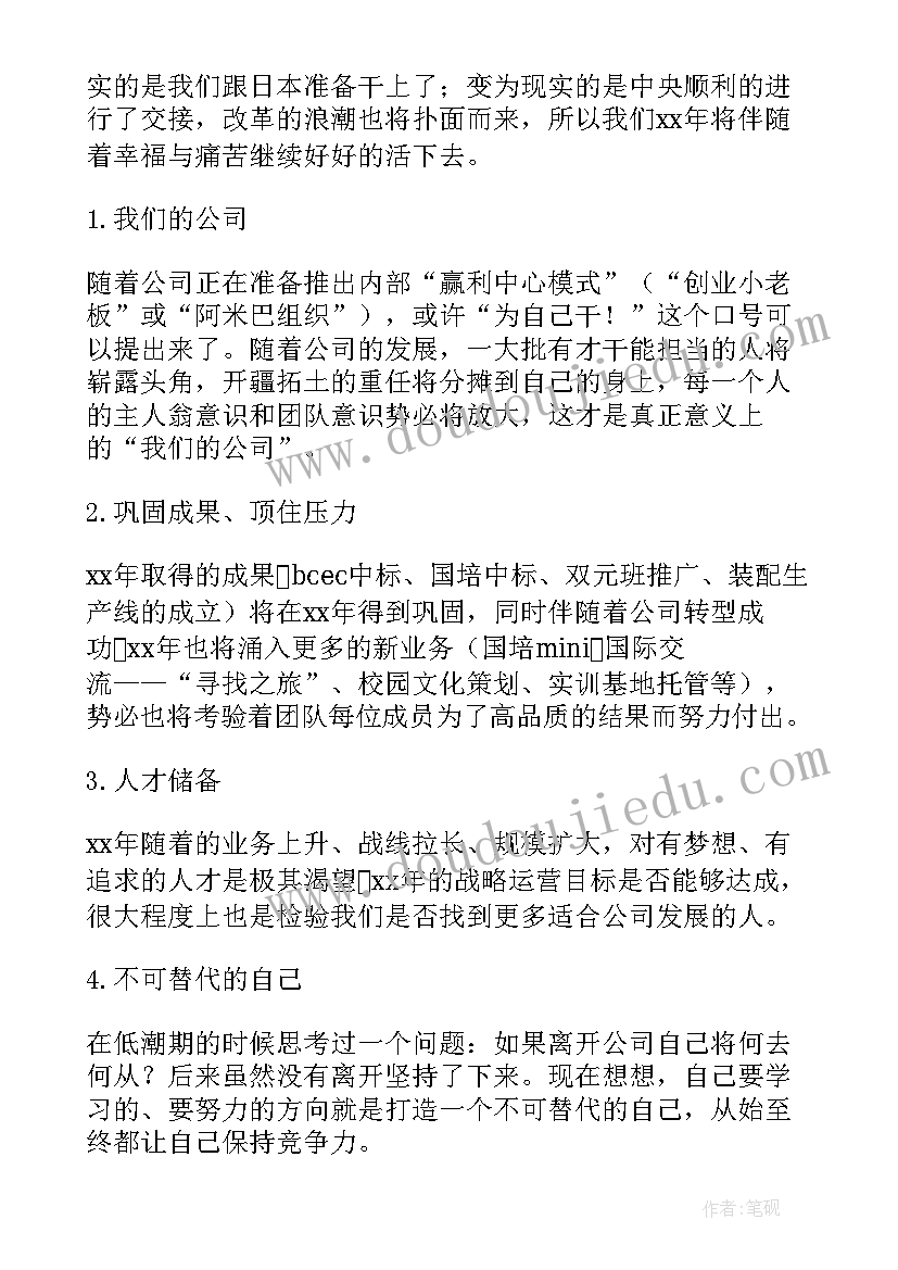 2023年解除协议赔偿标准 解除协议和解除协议书(大全10篇)