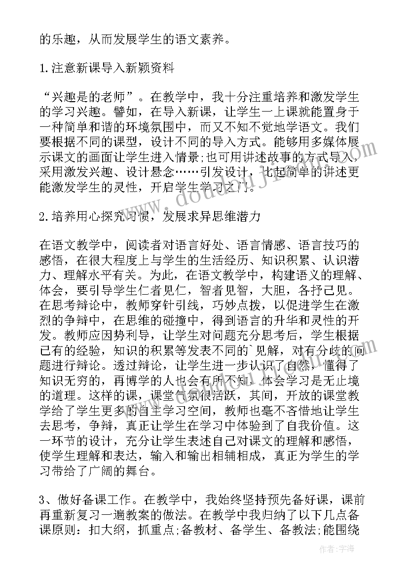 最新传染病防控工作年度计划 春夏季传染病防治工作计划(优秀9篇)