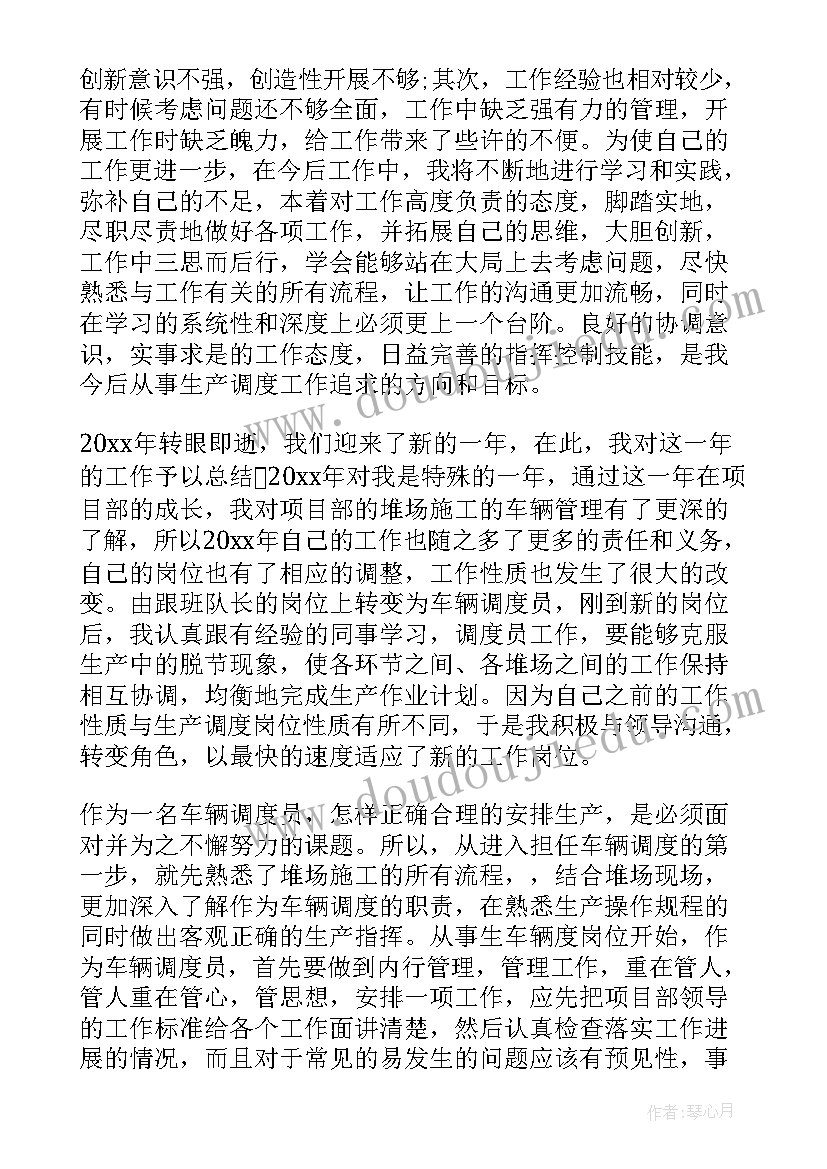 最新二年级彩色的梦教学反思(优质9篇)