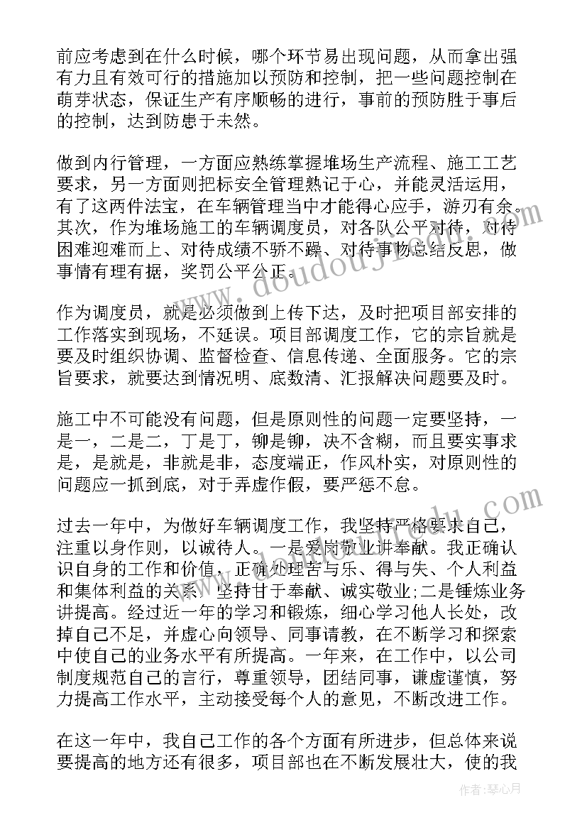 最新二年级彩色的梦教学反思(优质9篇)