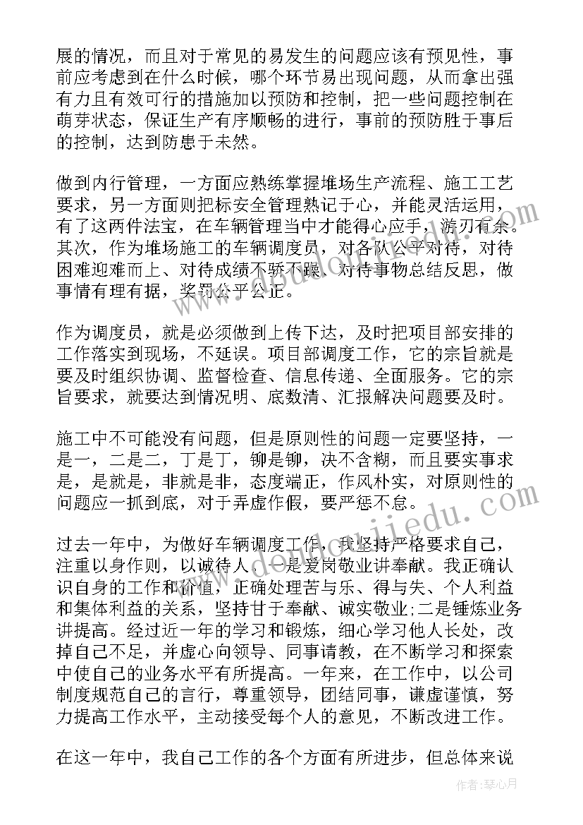 最新二年级彩色的梦教学反思(优质9篇)