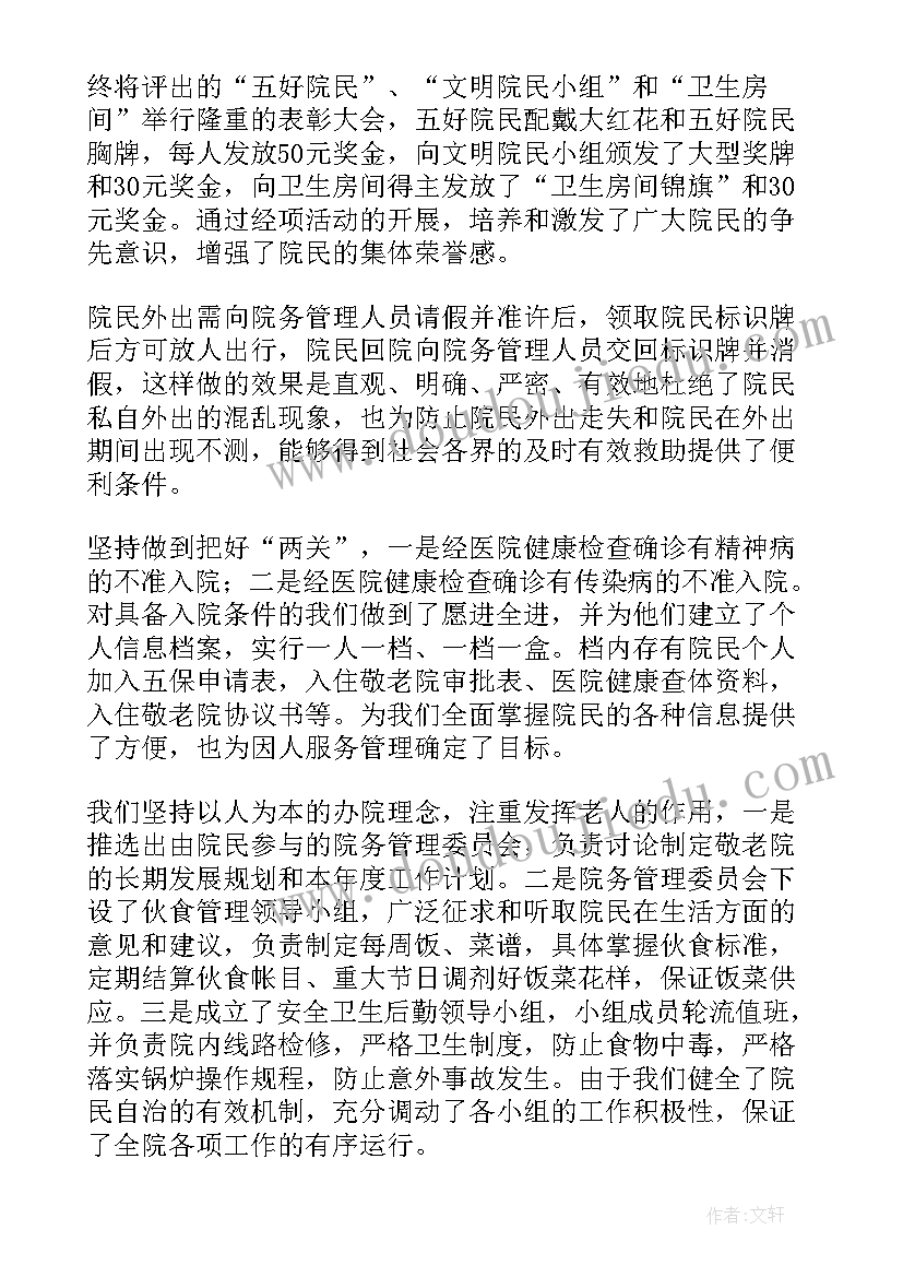 2023年酒店客房部端午活动方案(实用9篇)