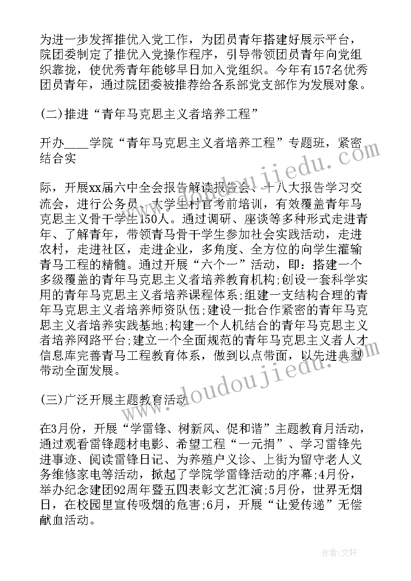 最新富士康个人年终工作总结报告(模板8篇)