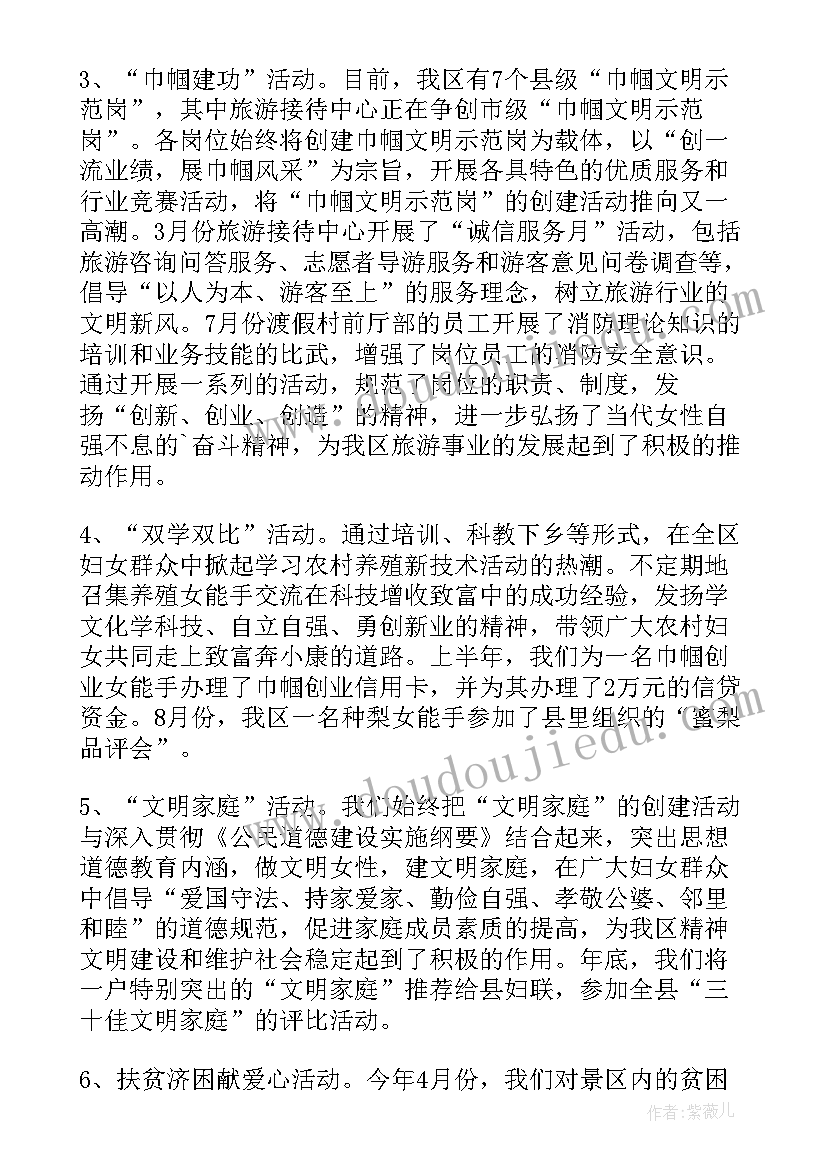 2023年村委会扫黄打非工作总结(模板6篇)