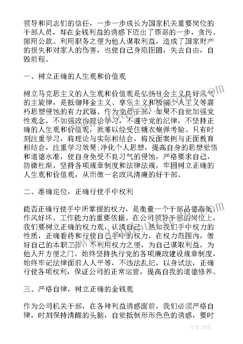 2023年看守所的工作总结(汇总7篇)