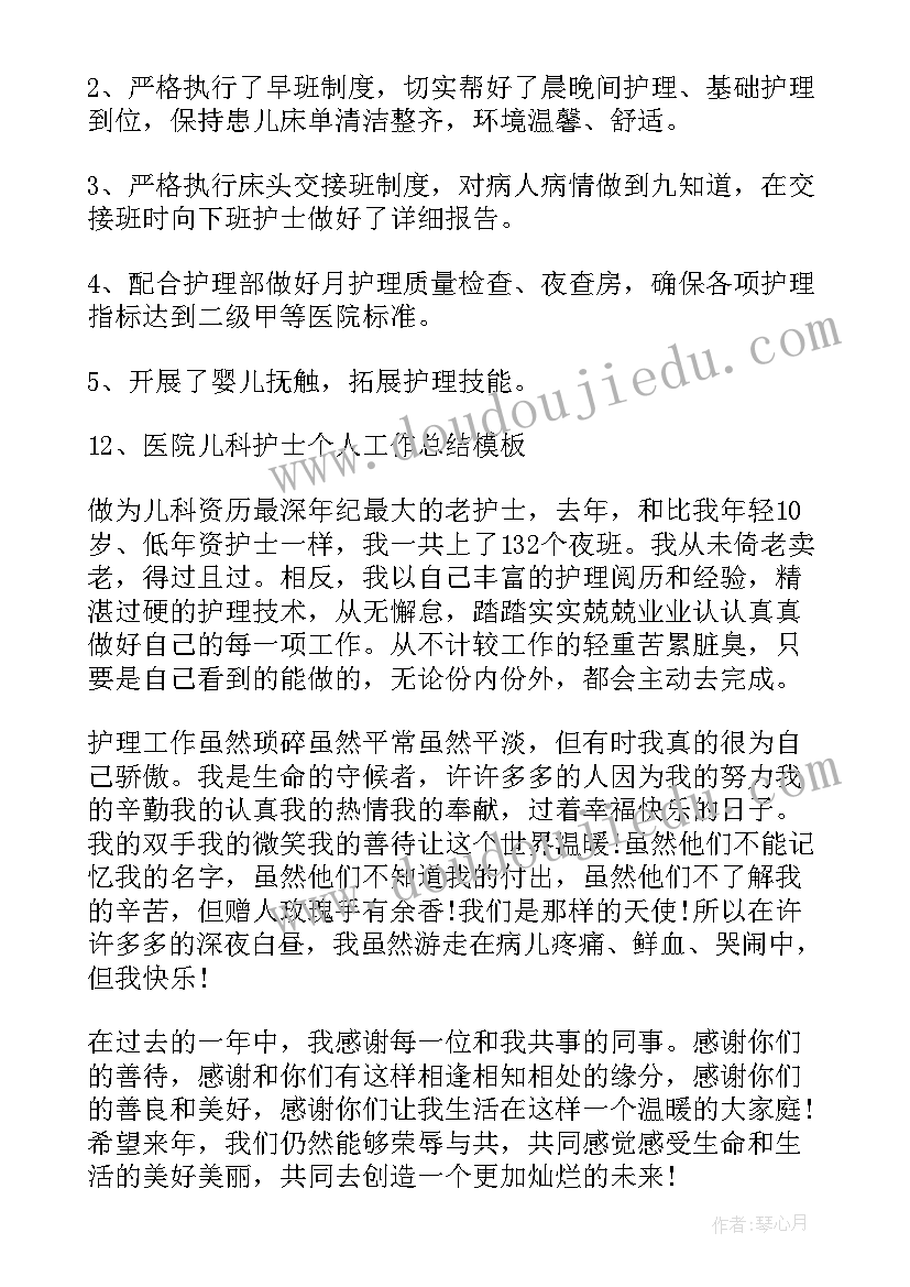 医院感控年度培训计划(实用5篇)