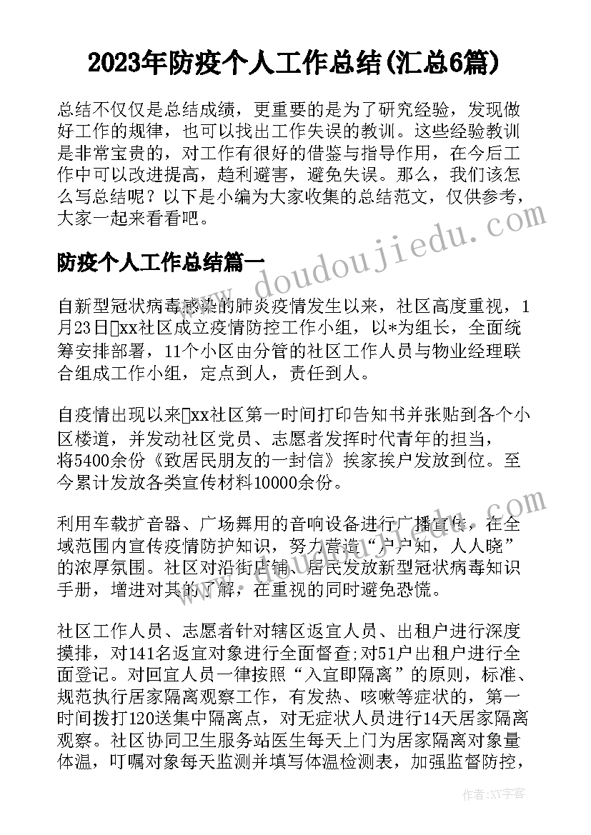 最新幼儿园中班剪窗花说课稿 幼儿园大班美术绘画活动说课稿集合(优秀5篇)