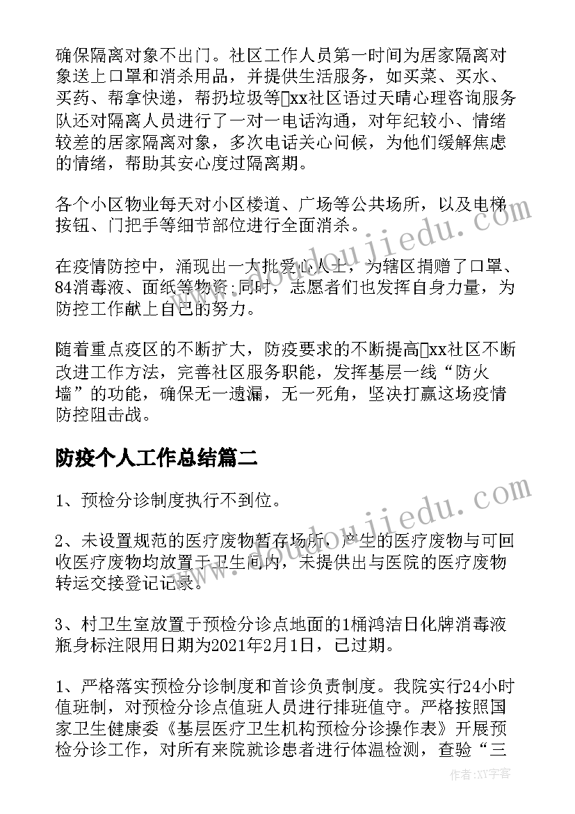 最新幼儿园中班剪窗花说课稿 幼儿园大班美术绘画活动说课稿集合(优秀5篇)