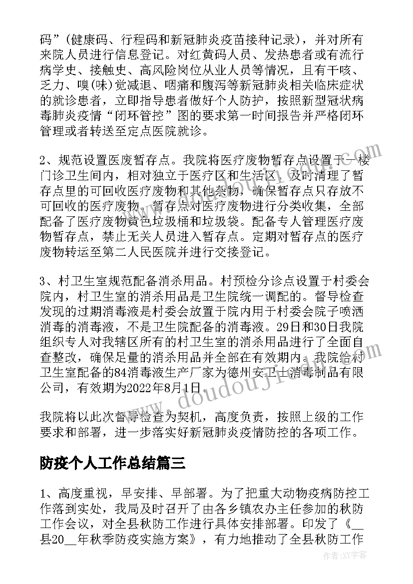 最新幼儿园中班剪窗花说课稿 幼儿园大班美术绘画活动说课稿集合(优秀5篇)