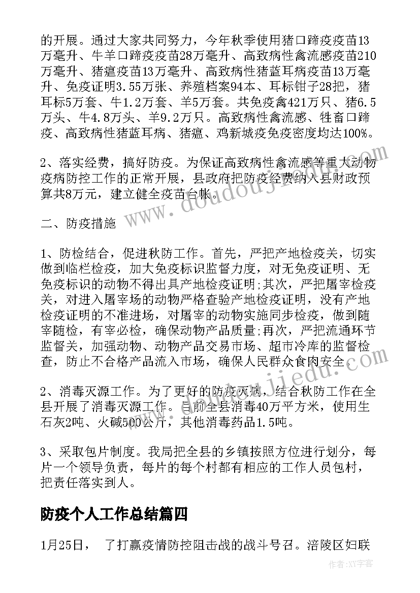 最新幼儿园中班剪窗花说课稿 幼儿园大班美术绘画活动说课稿集合(优秀5篇)