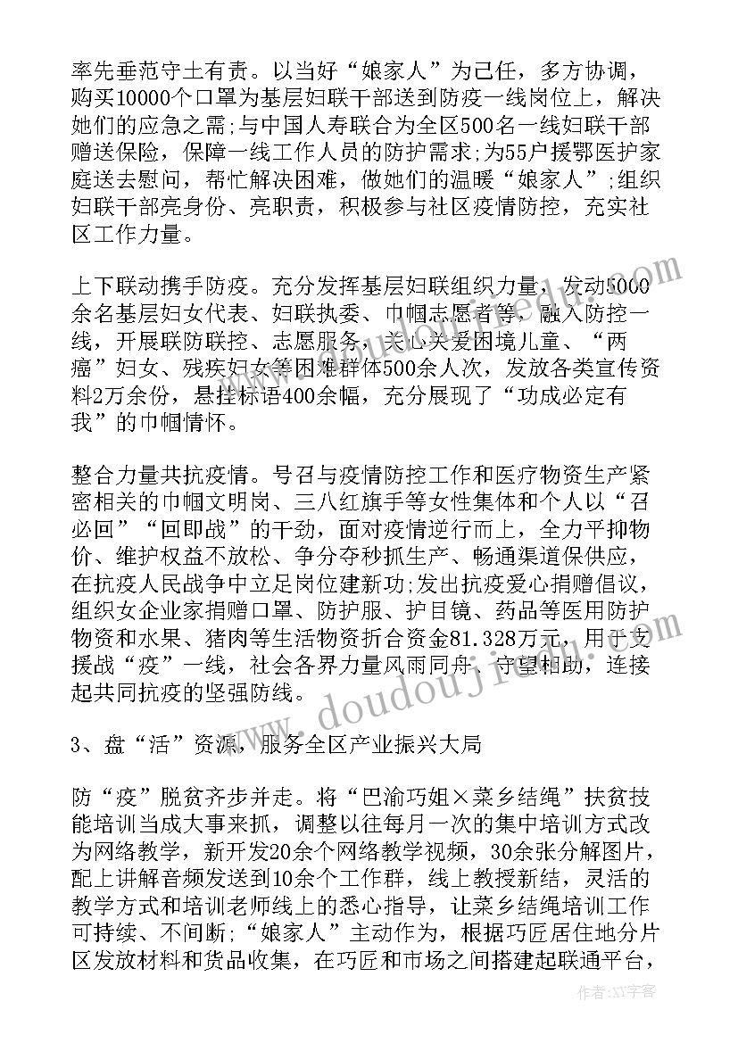 最新幼儿园中班剪窗花说课稿 幼儿园大班美术绘画活动说课稿集合(优秀5篇)