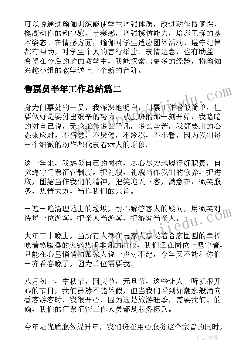 2023年美术课小白兔教案(精选5篇)