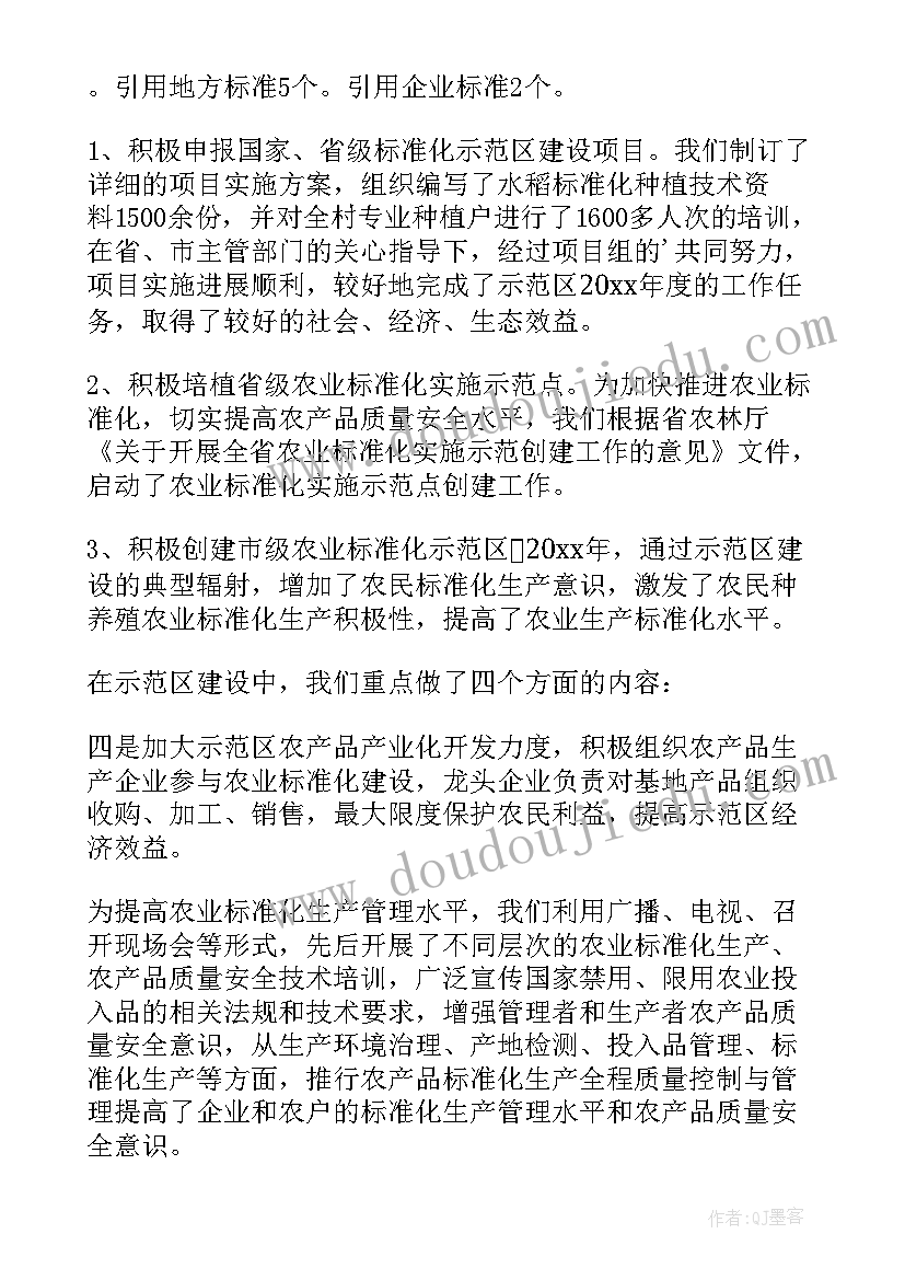 苏教版四年级数的世界教学反思 四年级语文教学反思(通用5篇)